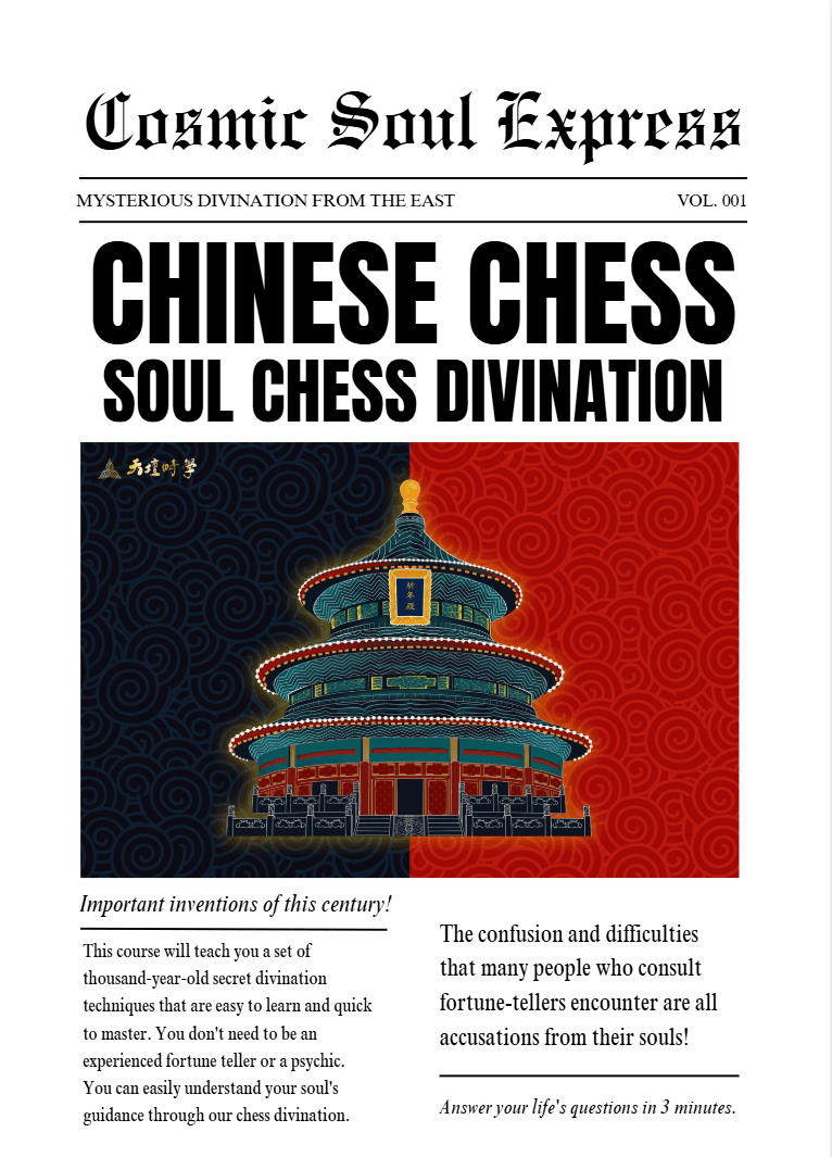 Enter the Oracle 28 完整版