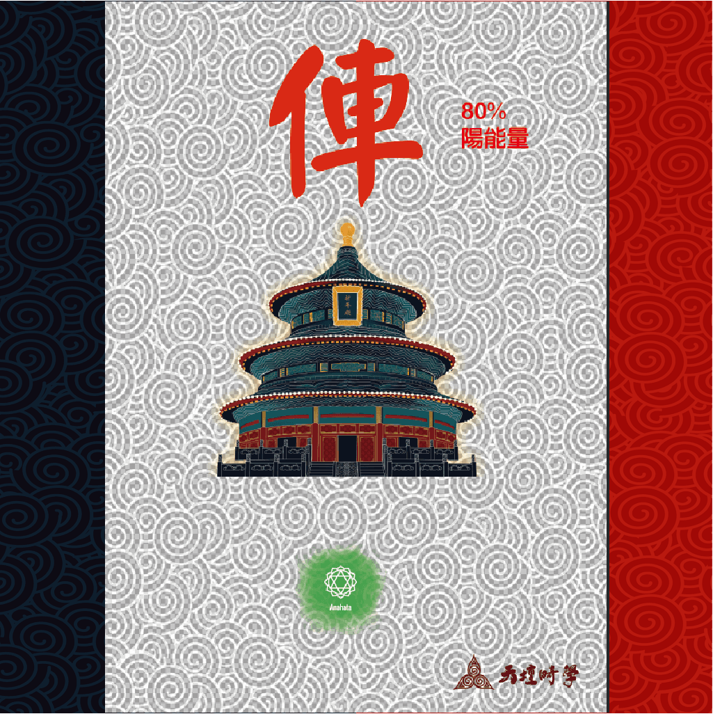 About 7 Chess Piece 5