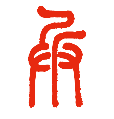 Enter the Oracle 2 兵