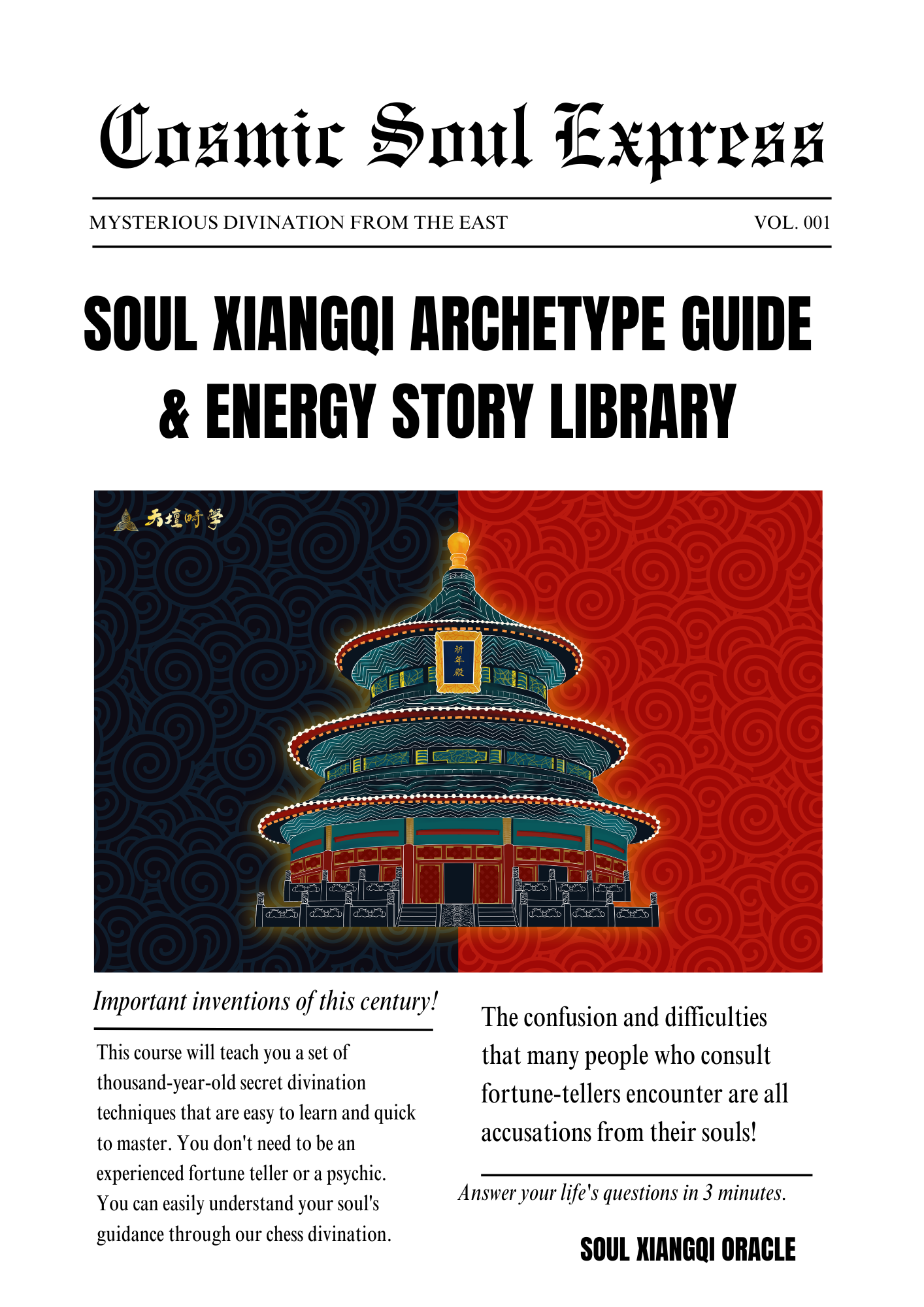 Soul Xiangqi Archetype Guide & Energy Story Library 1 Soul Xiangqi Archetype Guide & Energy Story Library