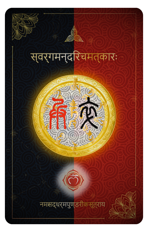 Soul Signal 1 Luxury black and gold Soul Xiangqi Oracle with red and black Chinese chess pieces