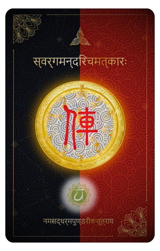 Soul Signal 2 Soul Xiangqi Oracle luxury editorial black and gold table scene